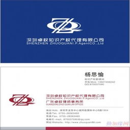 专业代理罗湖及周边区域商标注册服务