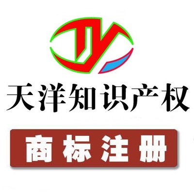 如皋、海门、如东、通州、海安、启东地区商标注册与产品图片高清大图详解