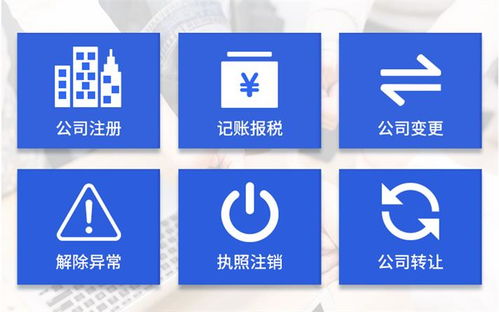 南园注销公司 以超群价格质量，助力5G通信技术服务企业高效退出