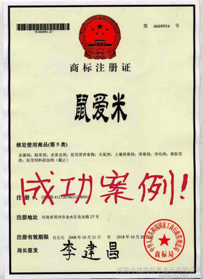商标 企业信誉的载体与价值引擎