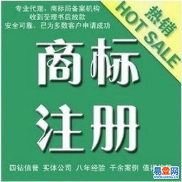 探秘玉环 如何通过商标代理打造品牌护城河？