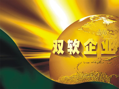 高效商标注册在太原 山西远大星火知识产权代理公司