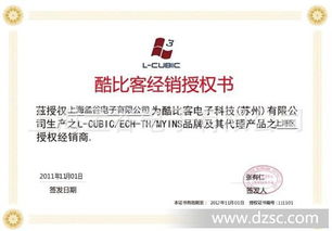 超细加长耐折极细高清VGA线——l cubic酷比客10米品牌代理详解