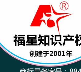 专业商标注册，信赖天津商标专利代理，十八年经验助力品牌保护