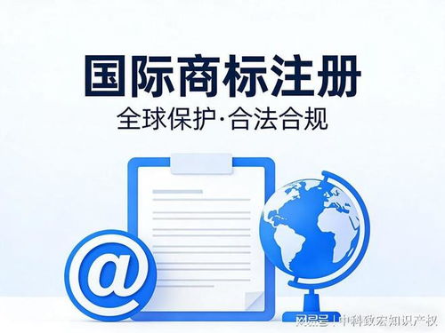 韩国商标注册代理机构选择指南 如何寻找专业可靠的合作伙伴